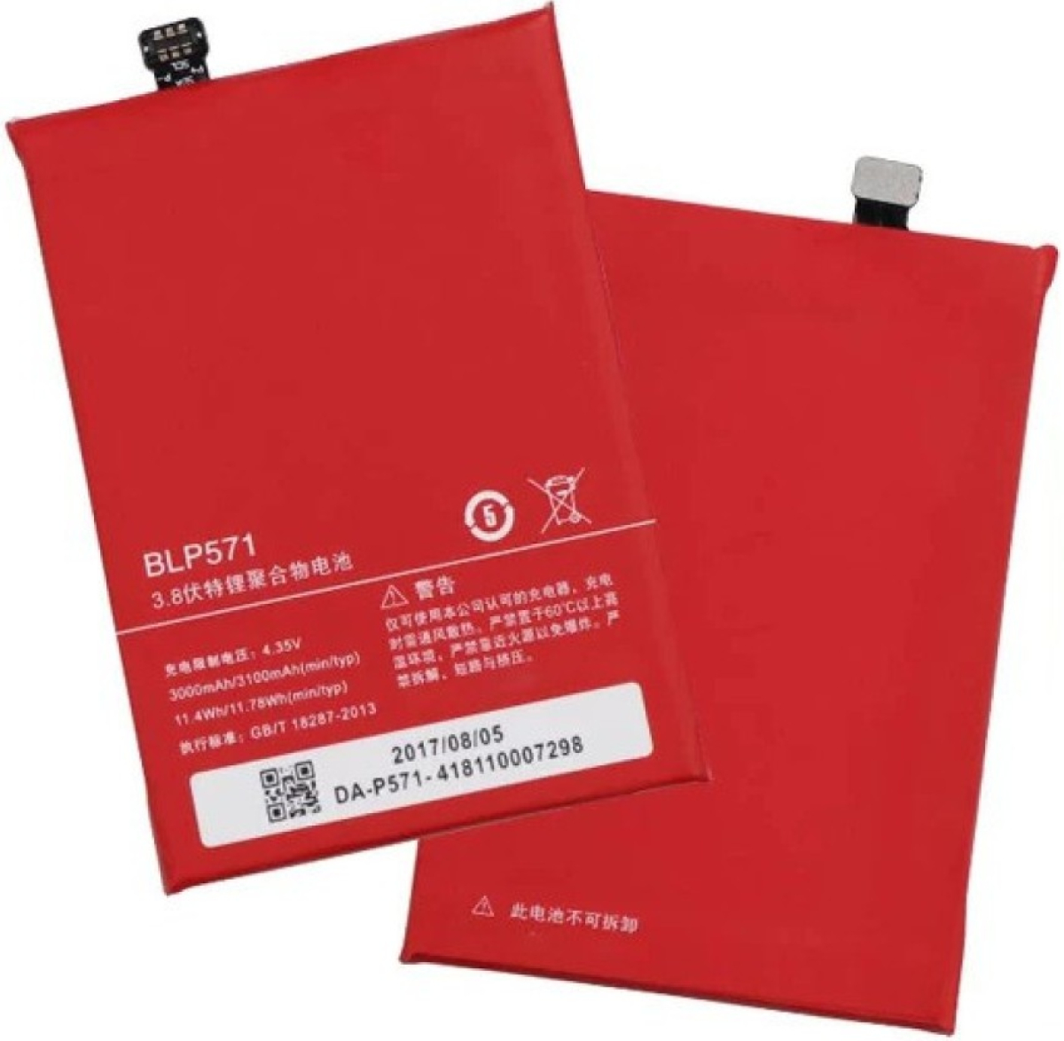 BLP571 батерия за телефон OnePlus 1, 3.8V, 3100mAhна ниска цена с бърза доставка - BestPC.BG