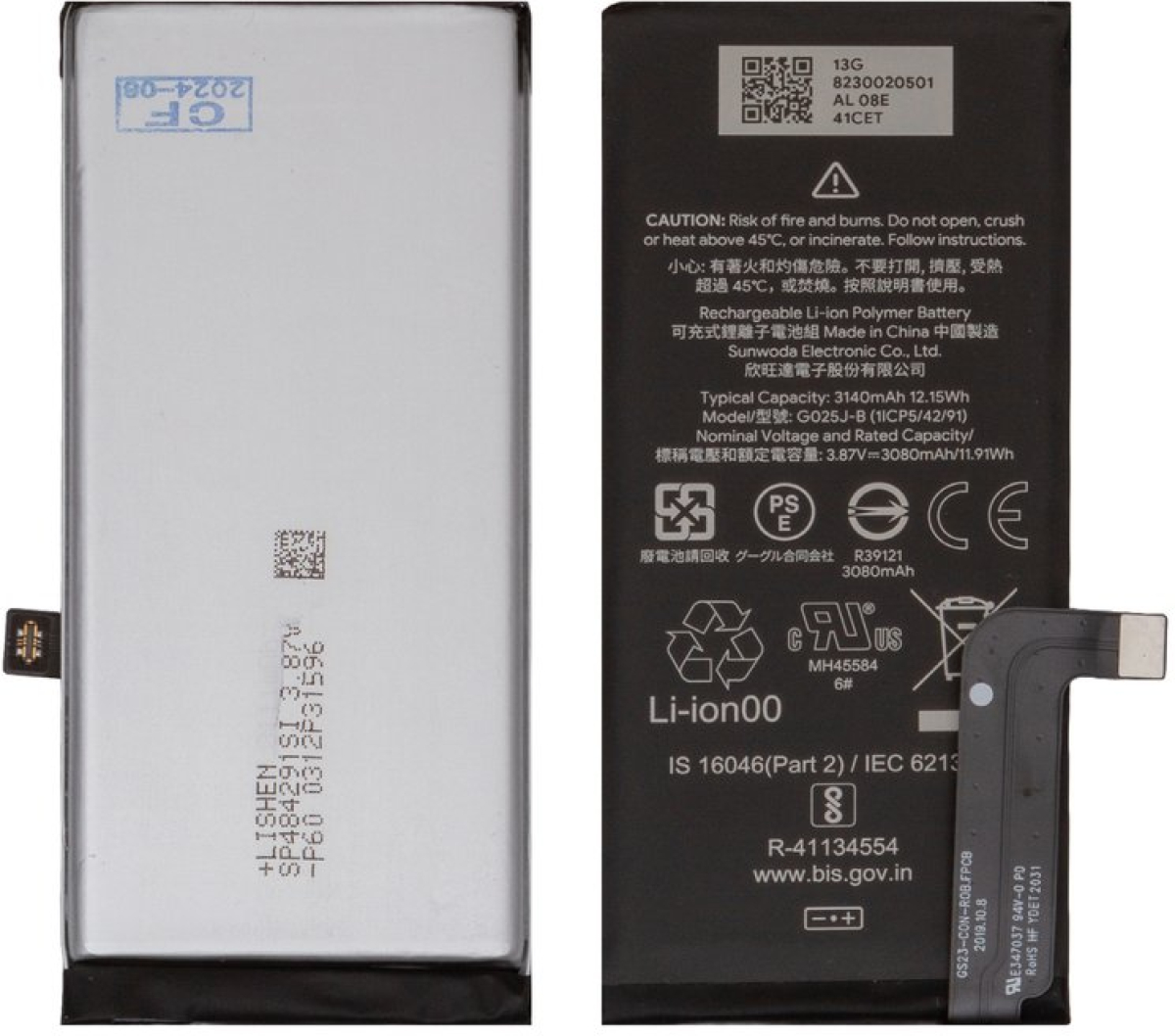 G025J-B батерия за телефон Google Pixel 4A, 3.87V, 3080mAhна ниска цена с бърза доставка - BestPC.BG