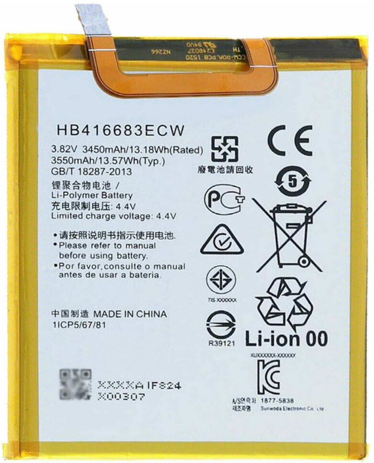 Батерия за смартфон HB416683ECW Huawei Nexus 6P, 3.82V, 3550mAhна ниска цена с бърза доставка - BestPC.BG