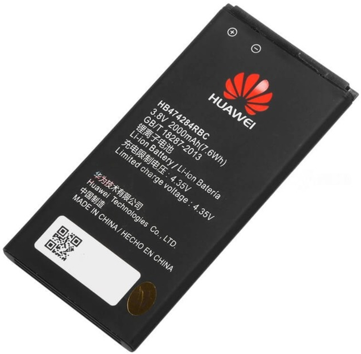 HB474284RBC батерия за телефон Huawei Ascend Y625, 3.8V, 2000mAhна ниска цена с бърза доставка - BestPC.BG