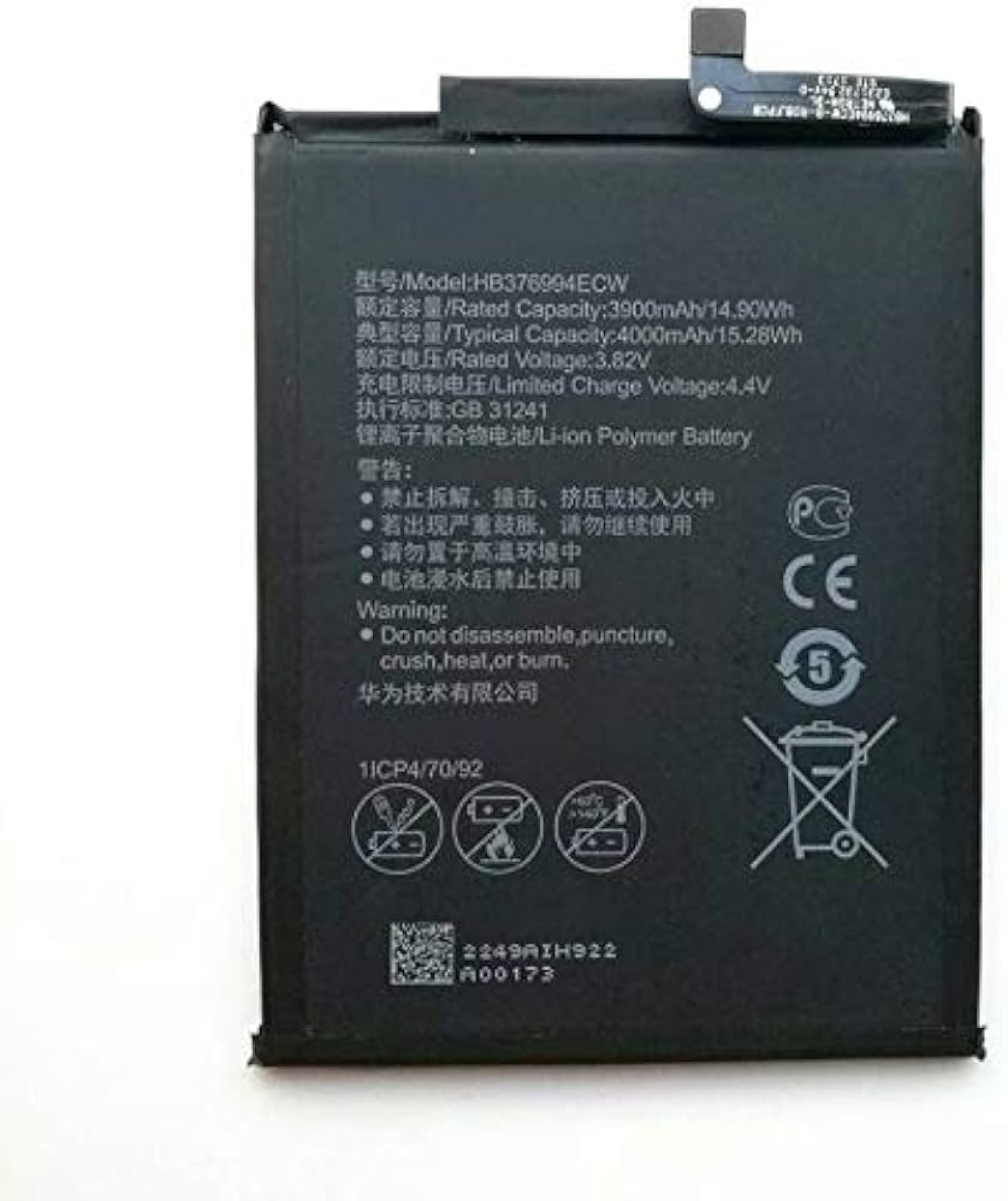 HB376994ECW батерия за телефон Huawei Honor V9, 3.82V, 4000mAhна ниска цена с бърза доставка - BestPC.BG