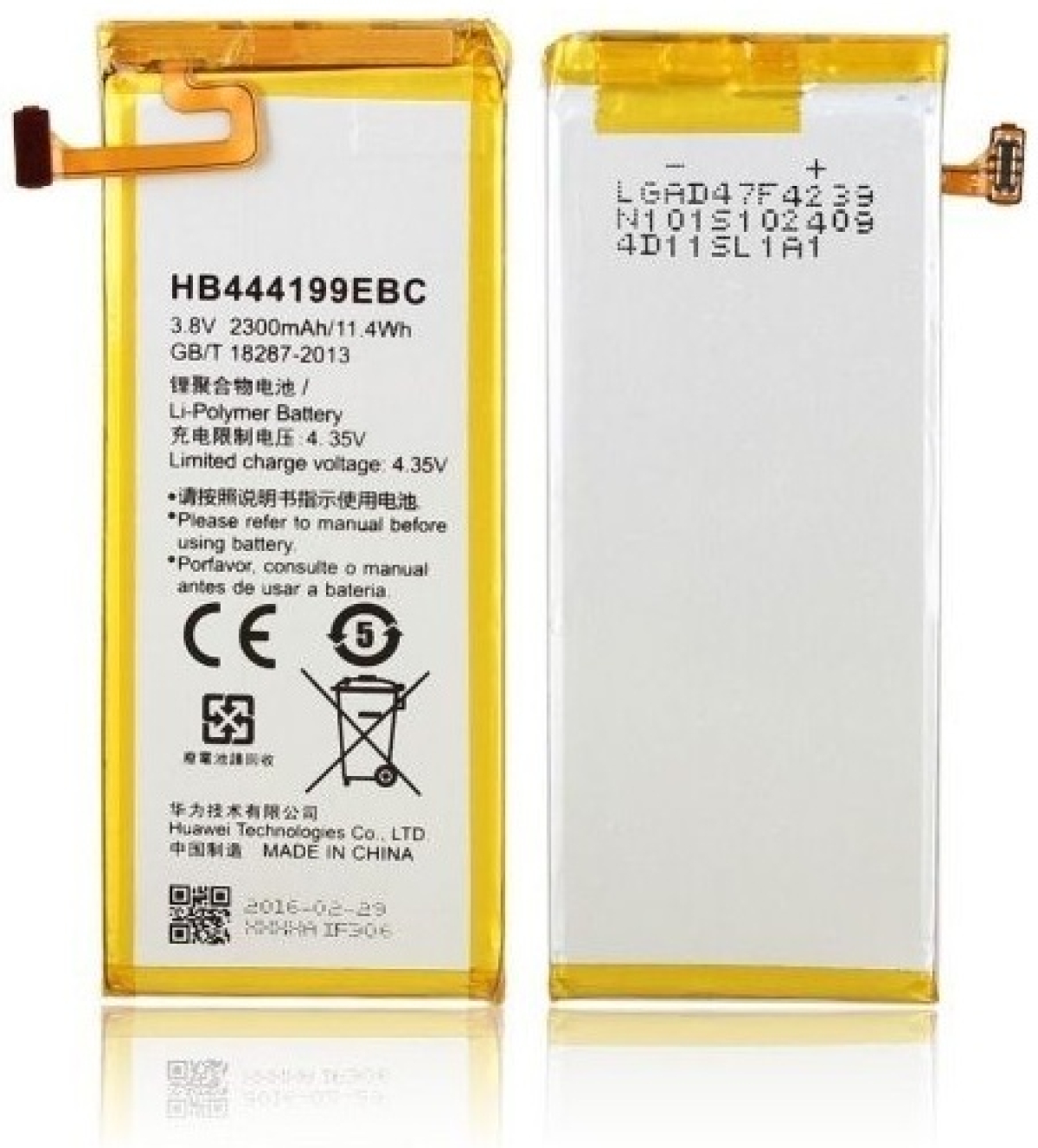 HB444199EBC+ батерия за телефон Huawei Honor 4C, 3.8V, 2550mAhна ниска цена с бърза доставка - BestPC.BG