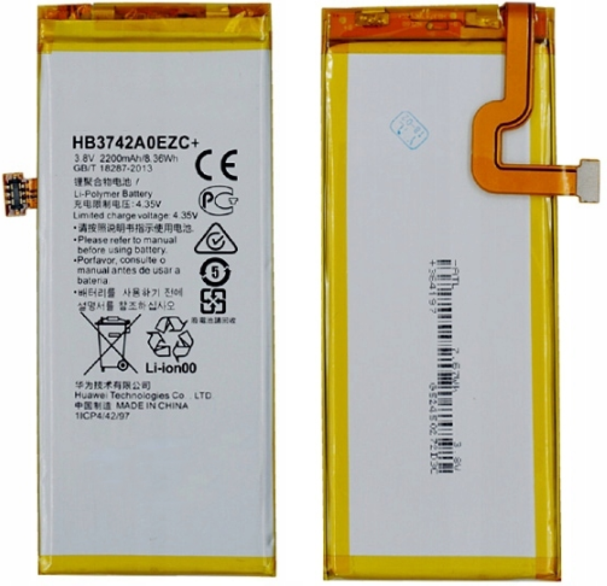 HB3742A0EZC батерия за телефон Huawei Ascend P8 Lite, 3.8V, 2200mAhна ниска цена с бърза доставка - BestPC.BG