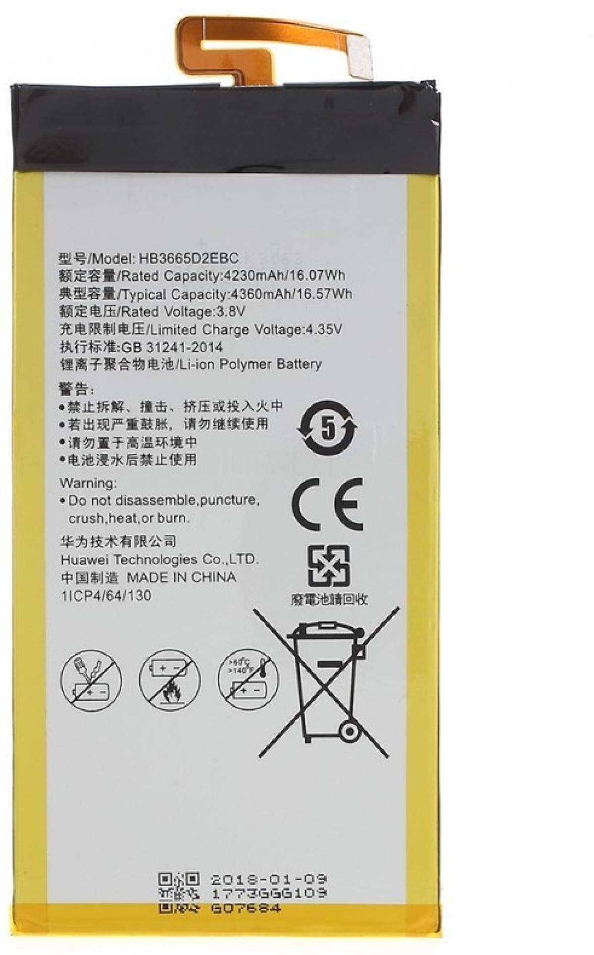 HB3665D2EBC батерия за телефон Huawei Ascend P8 Max, 3.82V, 4230mAhна ниска цена с бърза доставка - BestPC.BG