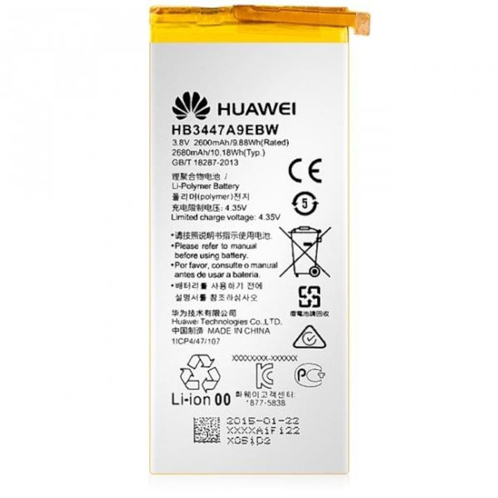 HB3447A9EBW батерия за телефон Huawei Ascend P8, 3.8V, 2600mAhна ниска цена с бърза доставка - BestPC.BG