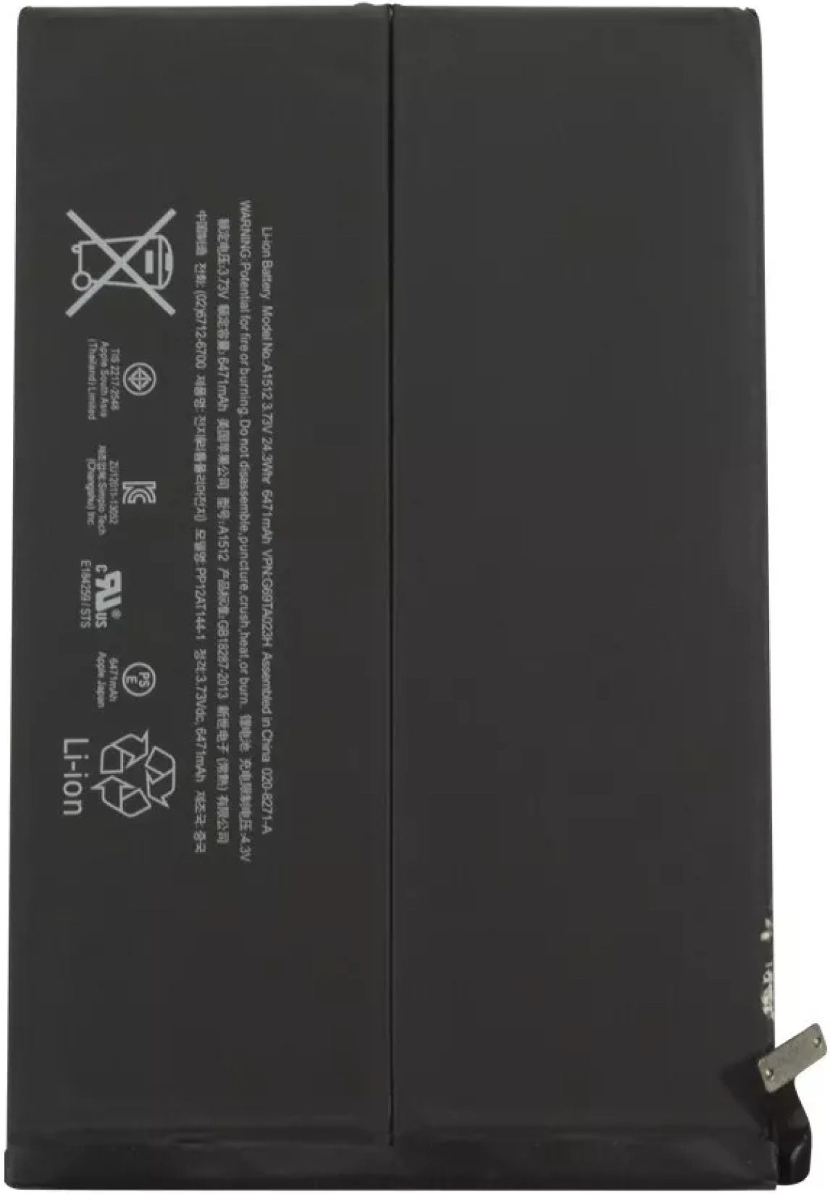 Аксесоар за таблет A1512 батерия за таблет Apple, 2 клетки, 3.75V, 24Whна ниска цена с бърза доставка - BestPC.BG