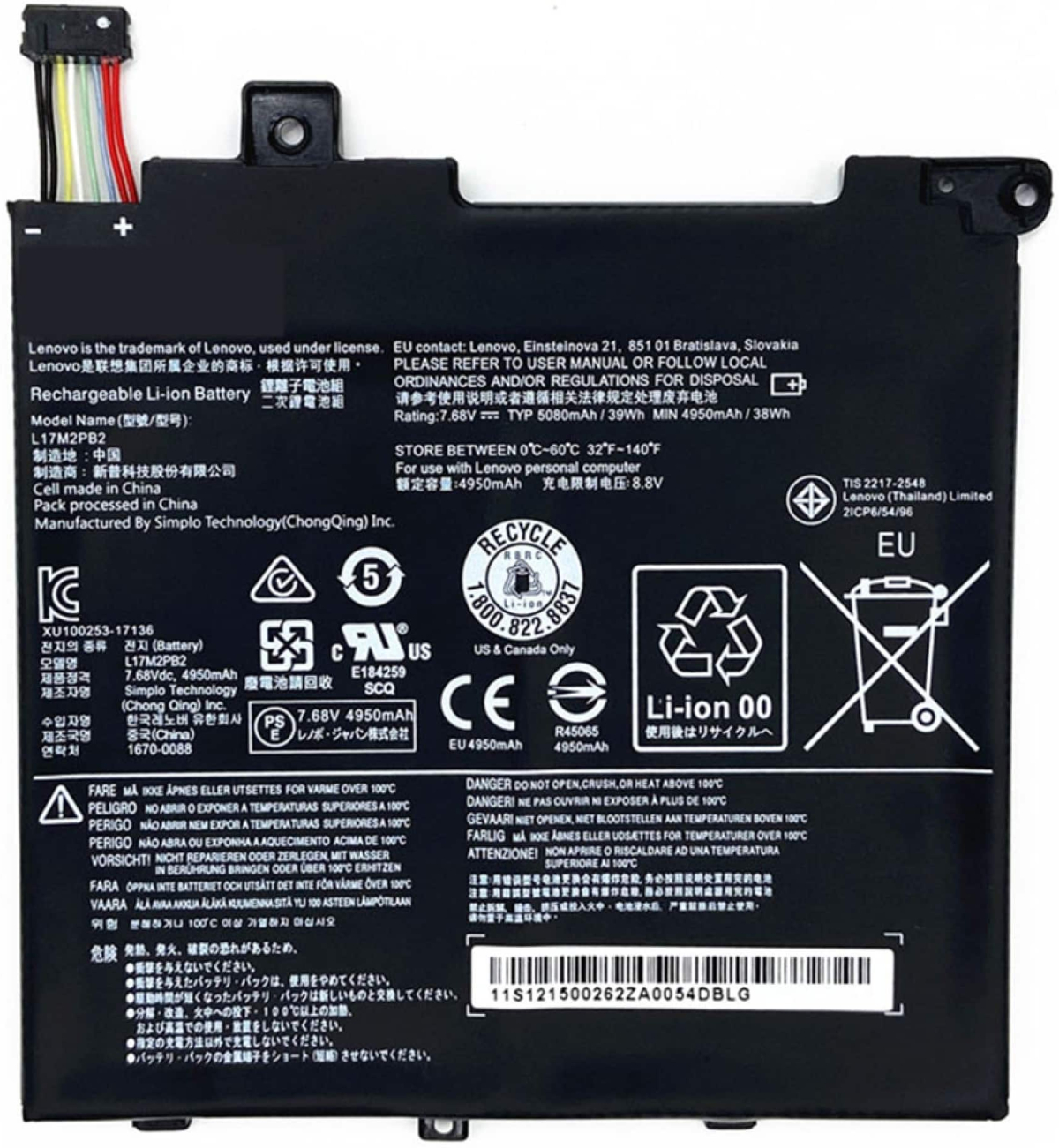 Батерия за лаптоп Lenovo, 2 клетки, 7.6V, 30Wh, Заместителна ниска цена с бърза доставка - BestPC.BG