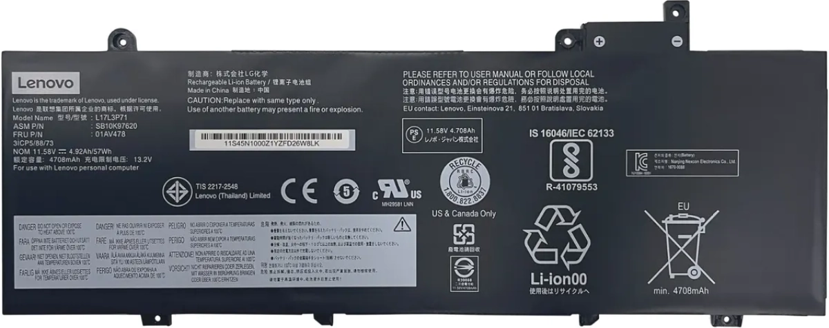 Батерия за лаптоп Lenovo, 6 клетки, 11.52V, 55Wh, Заместителна ниска цена с бърза доставка - BestPC.BG