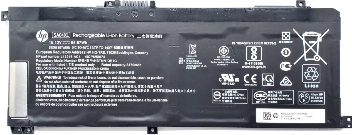 Батерия за лаптоп HP, 4 клетки, 15.2V, 50Wh, Заместителна ниска цена с бърза доставка - BestPC.BG