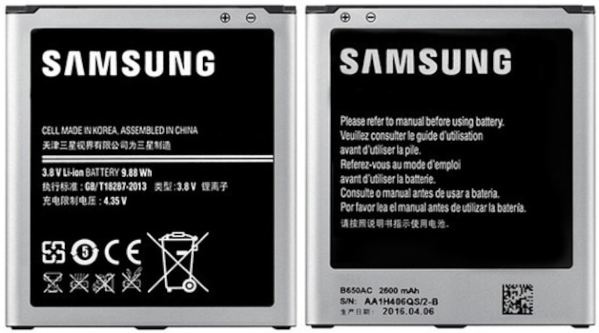 B650AC батерия за телефон Samsung Galaxy Mega 5.8, 3.8V, 2600mAhна ниска цена с бърза доставка - BestPC.BG