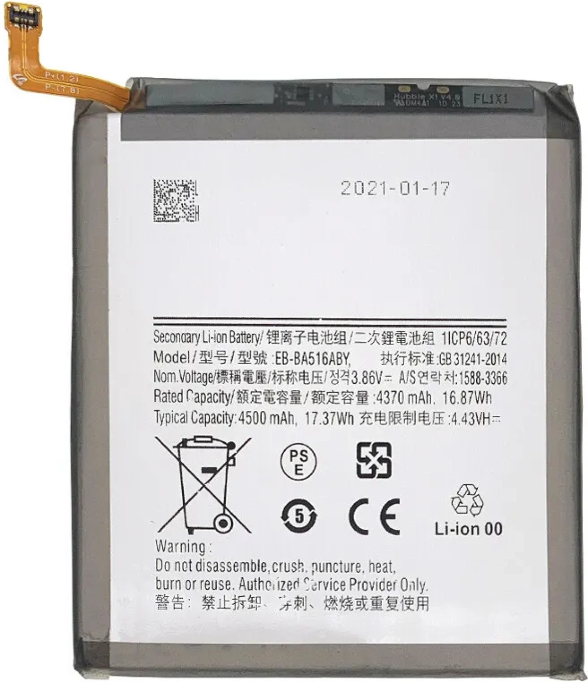 Батерия за смартфон EB-BA516ABY Samsung Galaxy A51 5G, 3.86V, 4500mAhна ниска цена с бърза доставка - BestPC.BG