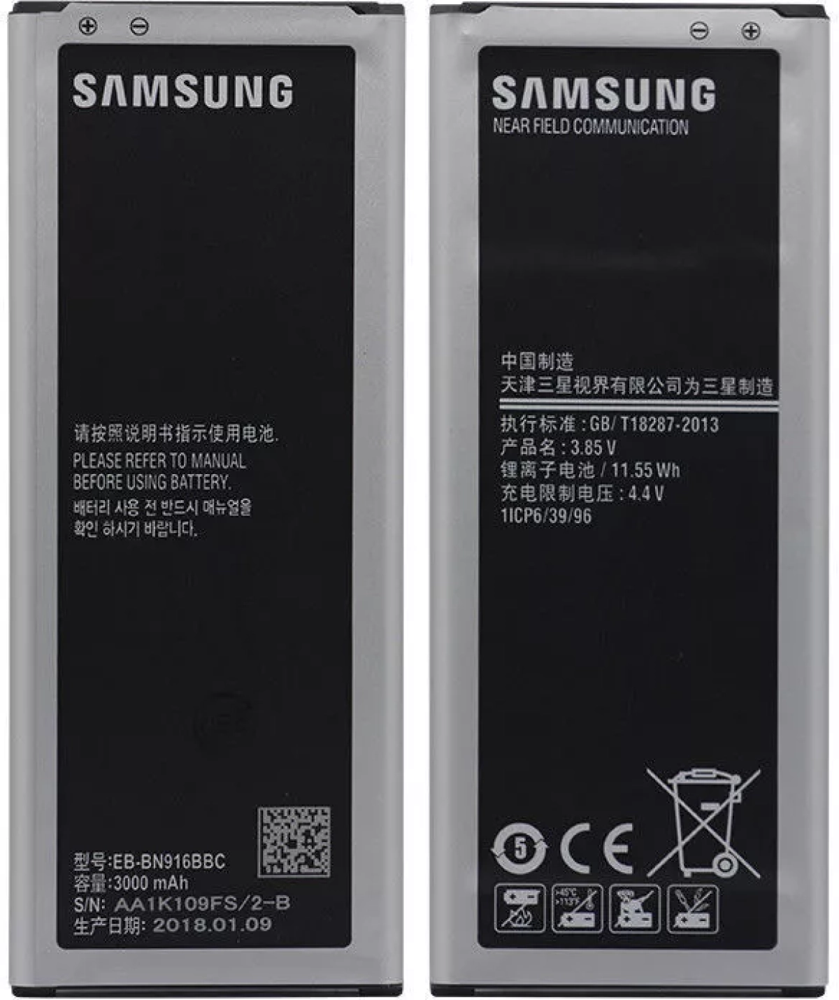 Батерия за смартфон EB-BN916BBC Samsung Galaxy Note 4 Duos, 3.85V, 3000mAhна ниска цена с бърза доставка - BestPC.BG