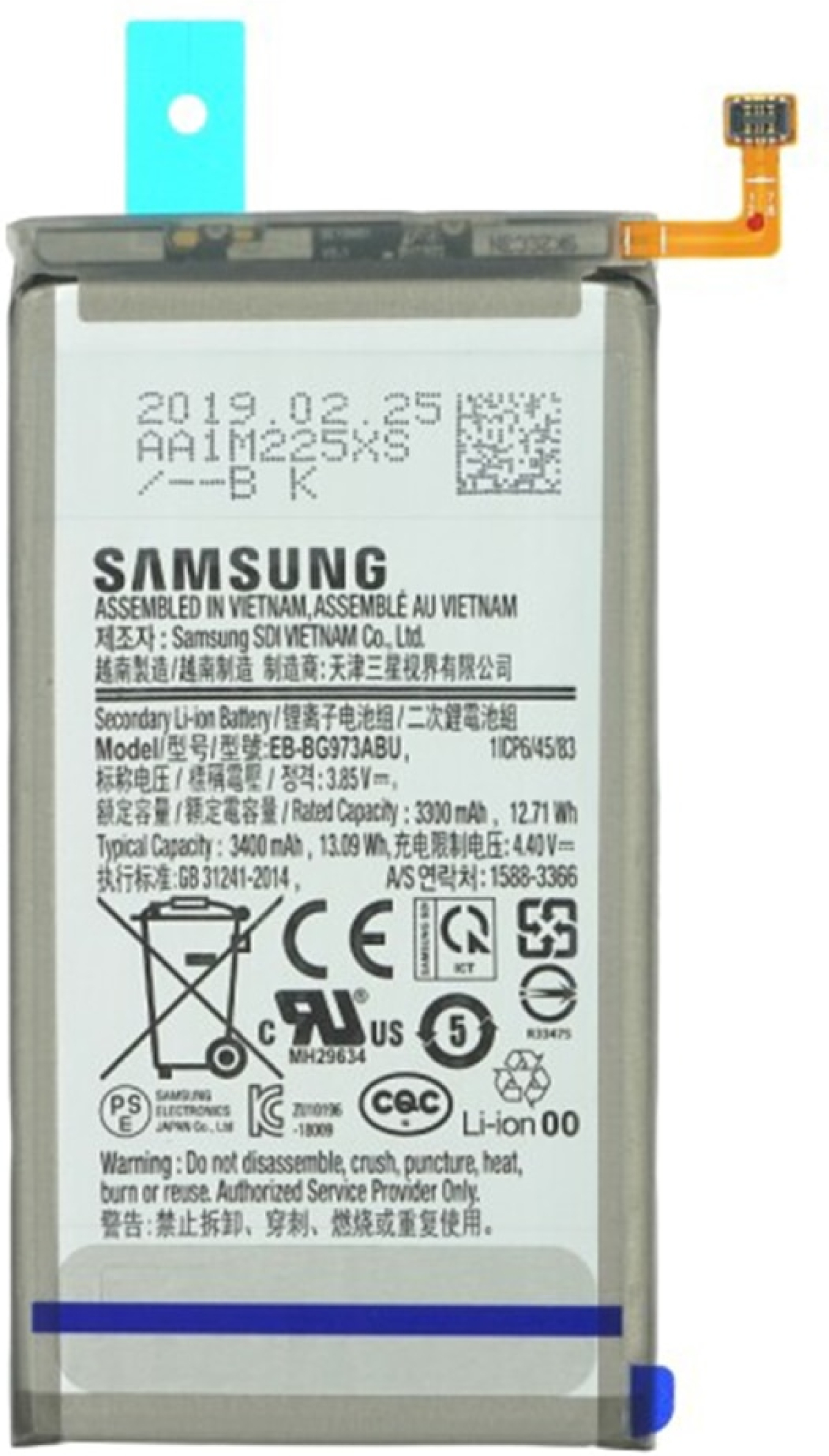 EB-BG973ABU батерия за телефон Samsung Galaxy S10, 3.85V, 3400mAhна ниска цена с бърза доставка - BestPC.BG