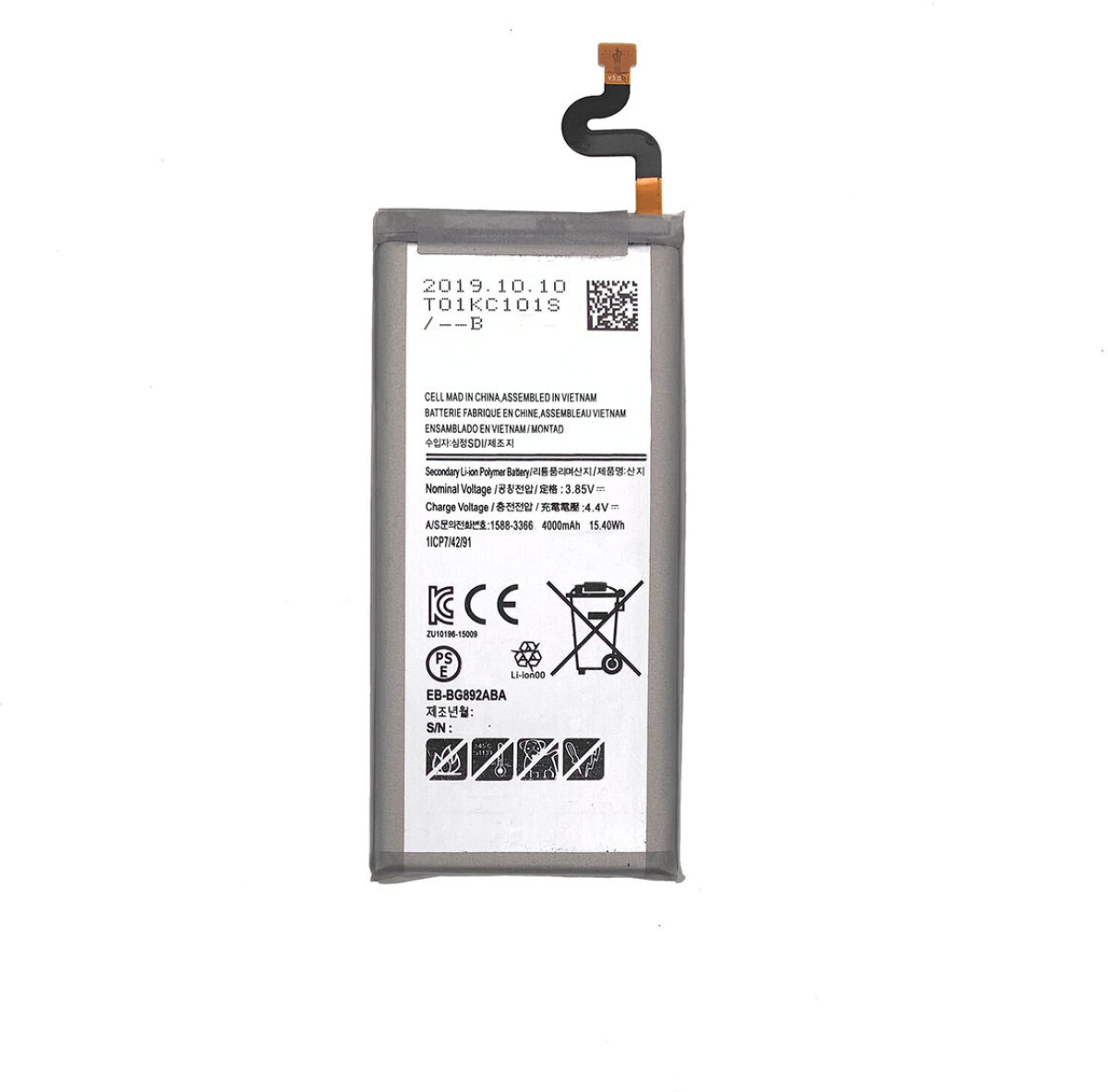 Батерия за смартфон EB-BG892ABA Samsung Galaxy S8 Active, 3.85V, 4000mAhна ниска цена с бърза доставка - BestPC.BG