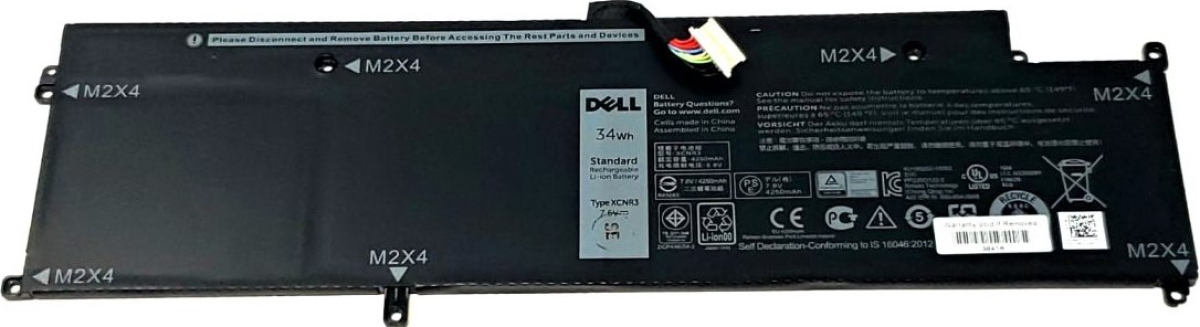 Батерия за лаптоп Dell, 4 клетки, 7.4V, 32Wh, Заместителна ниска цена с бърза доставка - BestPC.BG