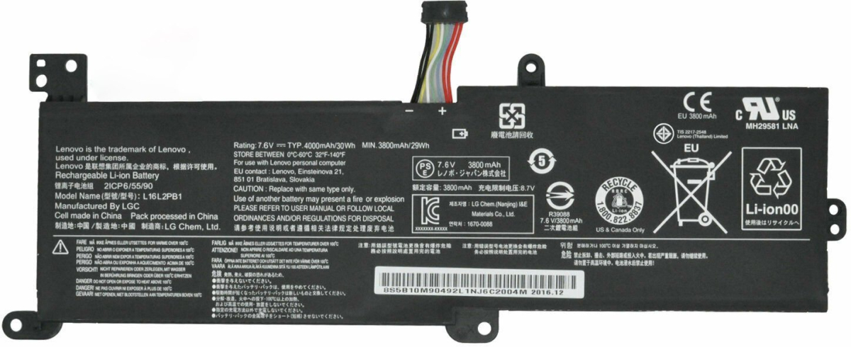 Батерия за лаптоп Lenovo, 2 клетки, 7.4V, 34Wh, Заместителна ниска цена с бърза доставка - BestPC.BG