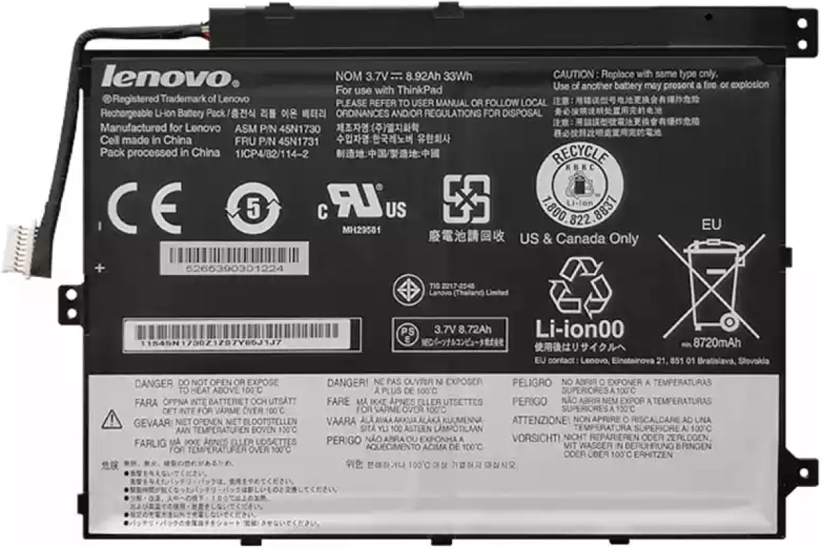 Батерия за лаптоп Lenovo, 3 клетки, 3.75V, 33Wh, Оригиналнана ниска цена с бърза доставка - BestPC.BG