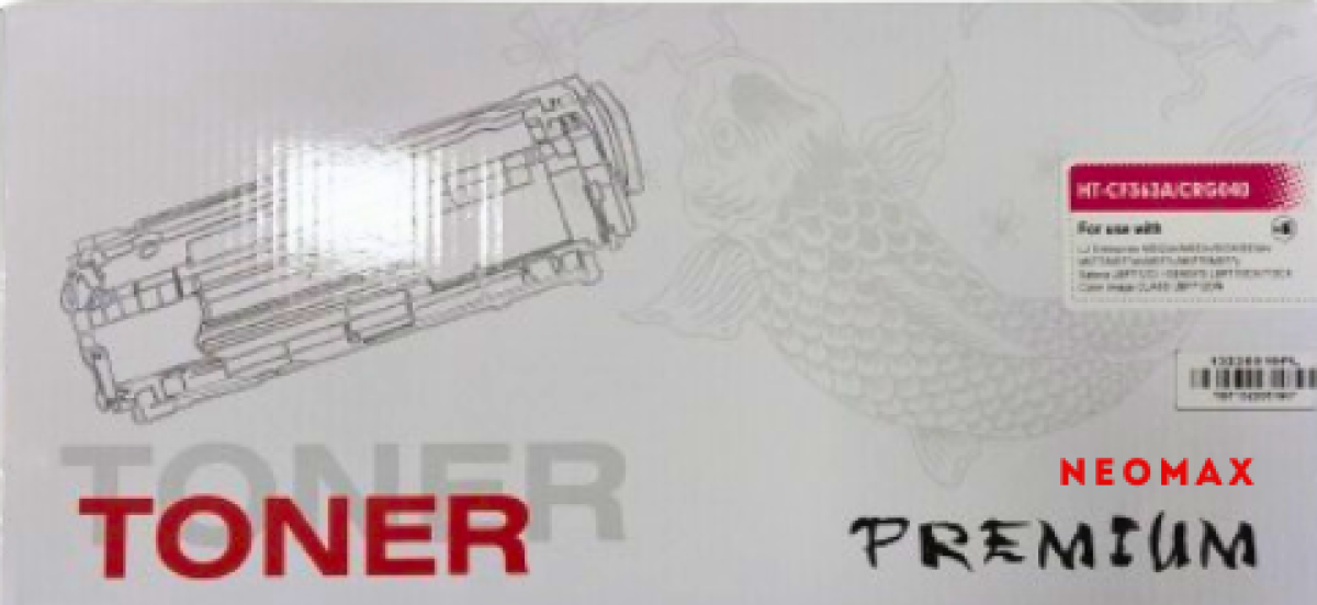 Тонер за лазерен принтер CANON i-SENSYS LBP673 series/i-SENSYS MF752/M754 Series - Black - CRG-069H BKна ниска цена с бърза доставка - BestPC.BG