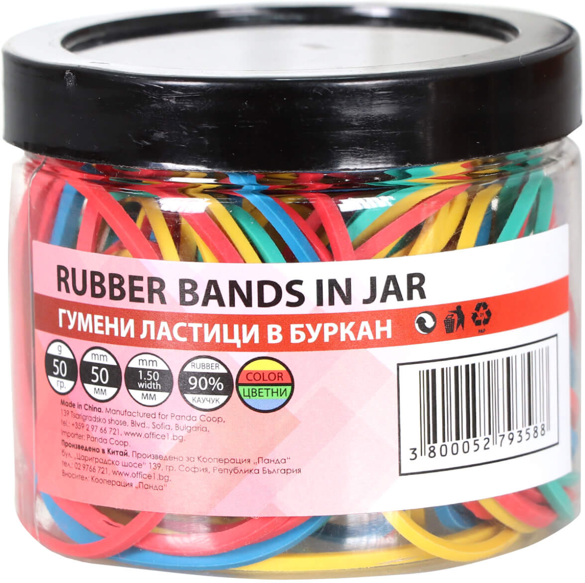 Top Office Ластици, 90% каучук, диаметър 50 mm, цветни, 50 g в бурканна ниска цена с бърза доставка - BestPC.BG