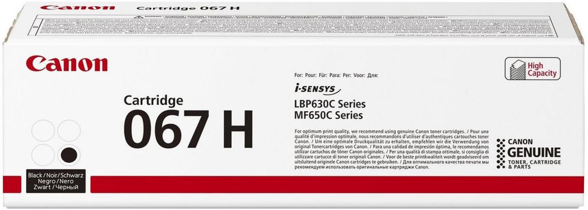Canon Тонер CRG-067H, MF65x-LBP63x, 3130 страници-5%, Blackна ниска цена с бърза доставка - BestPC.BG
