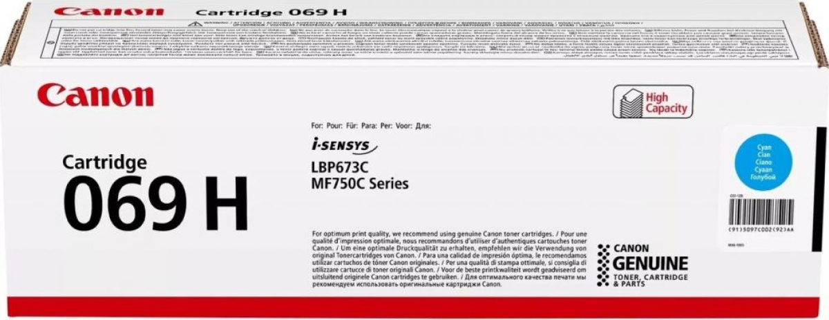 Canon Тонер CRG-069H MF75x-LBP673, 5500 страници-5%, Cyanна ниска цена с бърза доставка - BestPC.BG