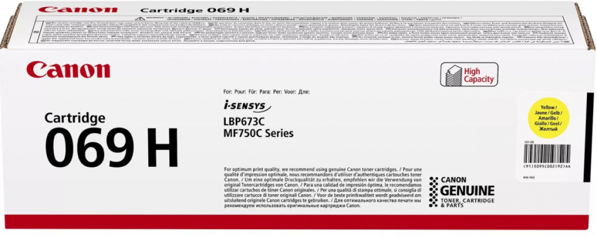 Canon Тонер CRG-069H MF75x-LBP673, 5500 страници-5%, Yellowна ниска цена с бърза доставка - BestPC.BG