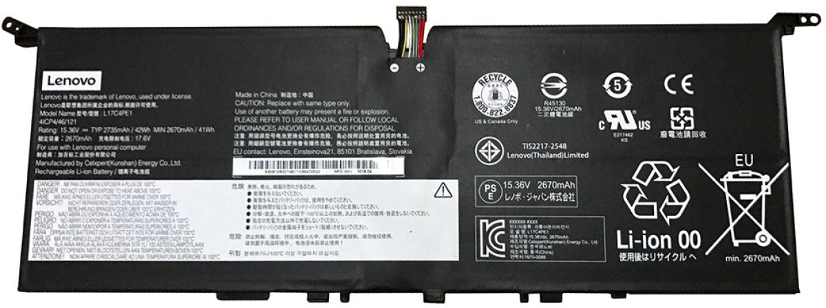 Батерия за лаптопи Lenovo, 4 клетки, 14.8V, 38Wh, Заместителна ниска цена с бърза доставка - BestPC.BG