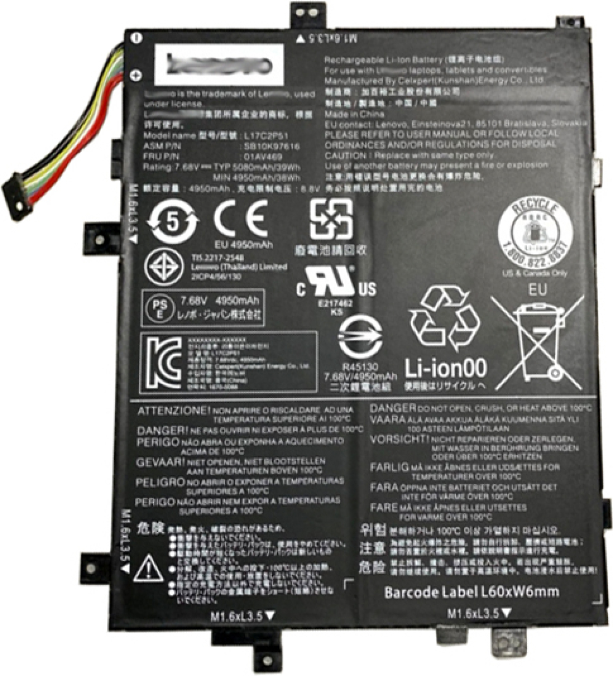 Аксесоар за таблет L17M2P52 батерия за таблет Lenovo, 2 клетки, 7.68V, 39Whна ниска цена с бърза доставка - BestPC.BG