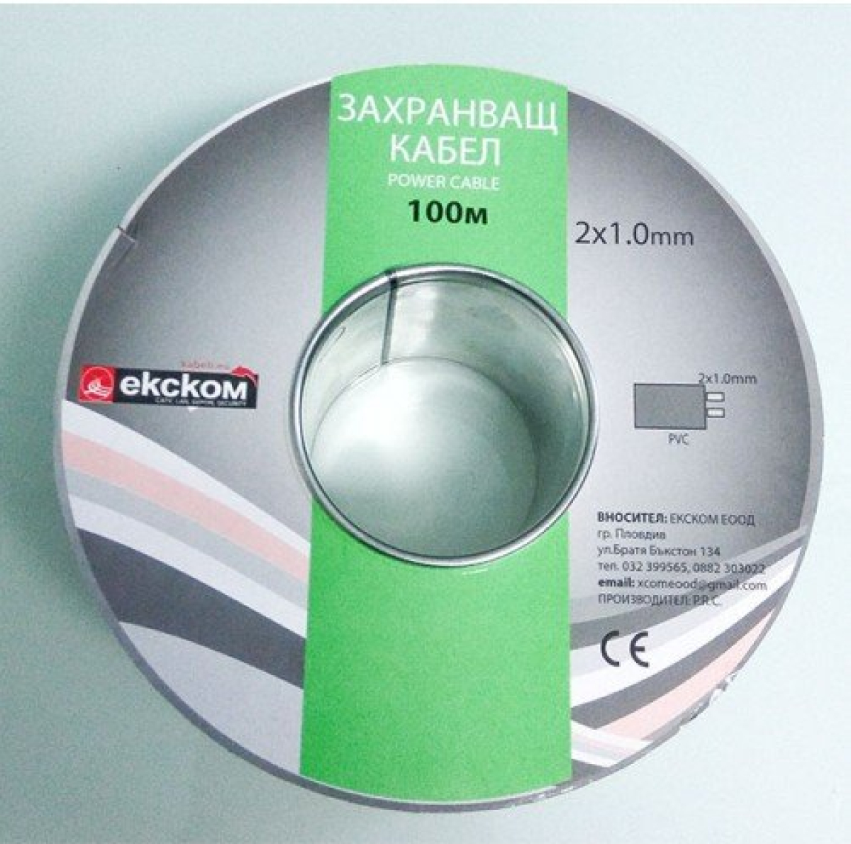 Захранващ кабел 2х1.00мм, 100 метрана ниска цена с бърза доставка - BestPC.BG