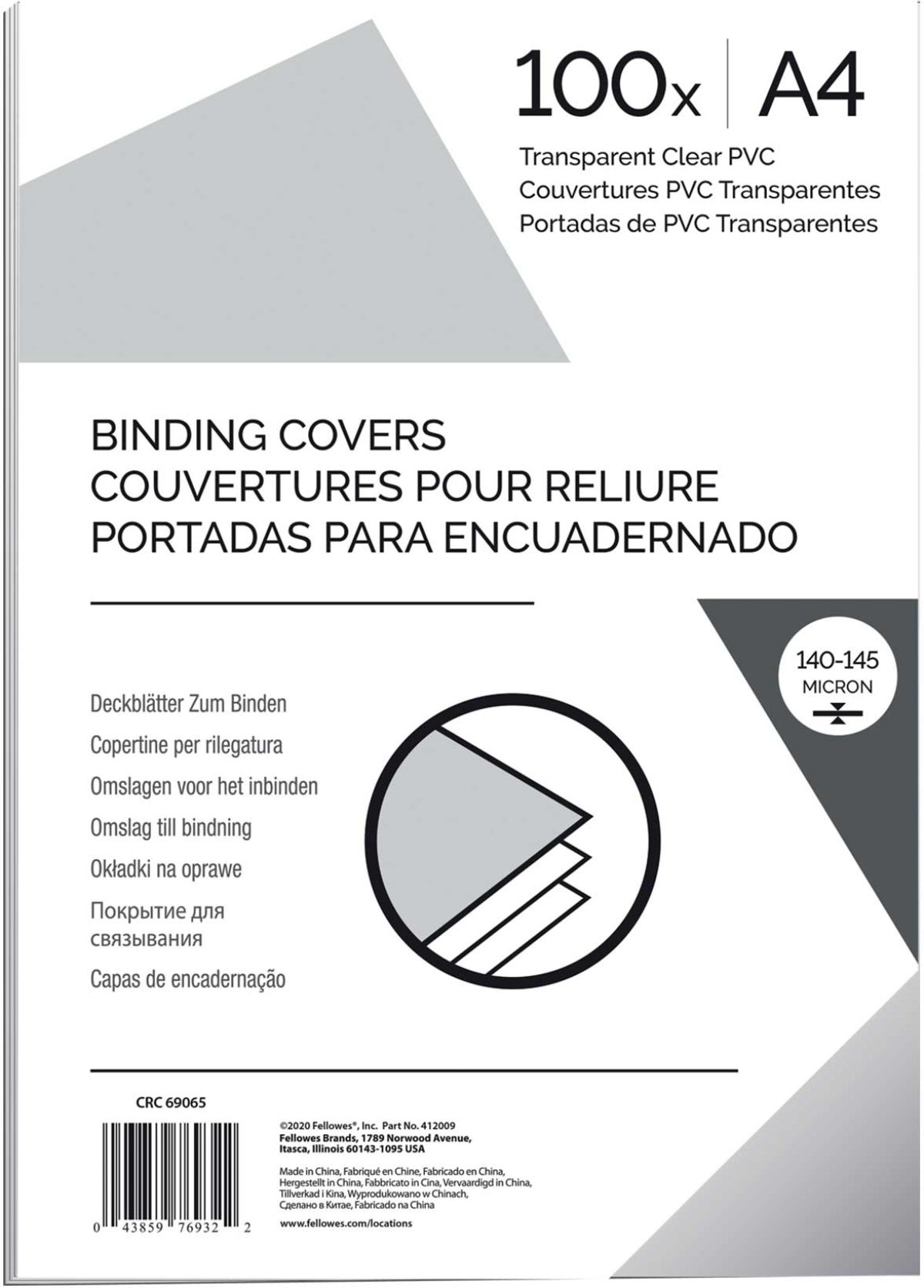 Fellowes Корици за подвързване, PVC, А4, 150 микрона, прозрачни, 100 брояна ниска цена с бърза доставка - BestPC.BG