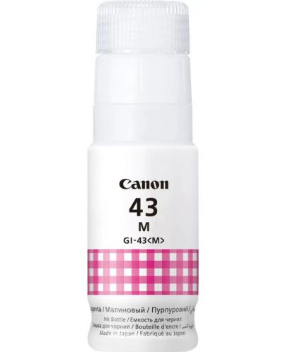 Canon Мастило GI-43, G540-G640, 8000 страници-5%, Redна ниска цена с бърза доставка - BestPC.BG