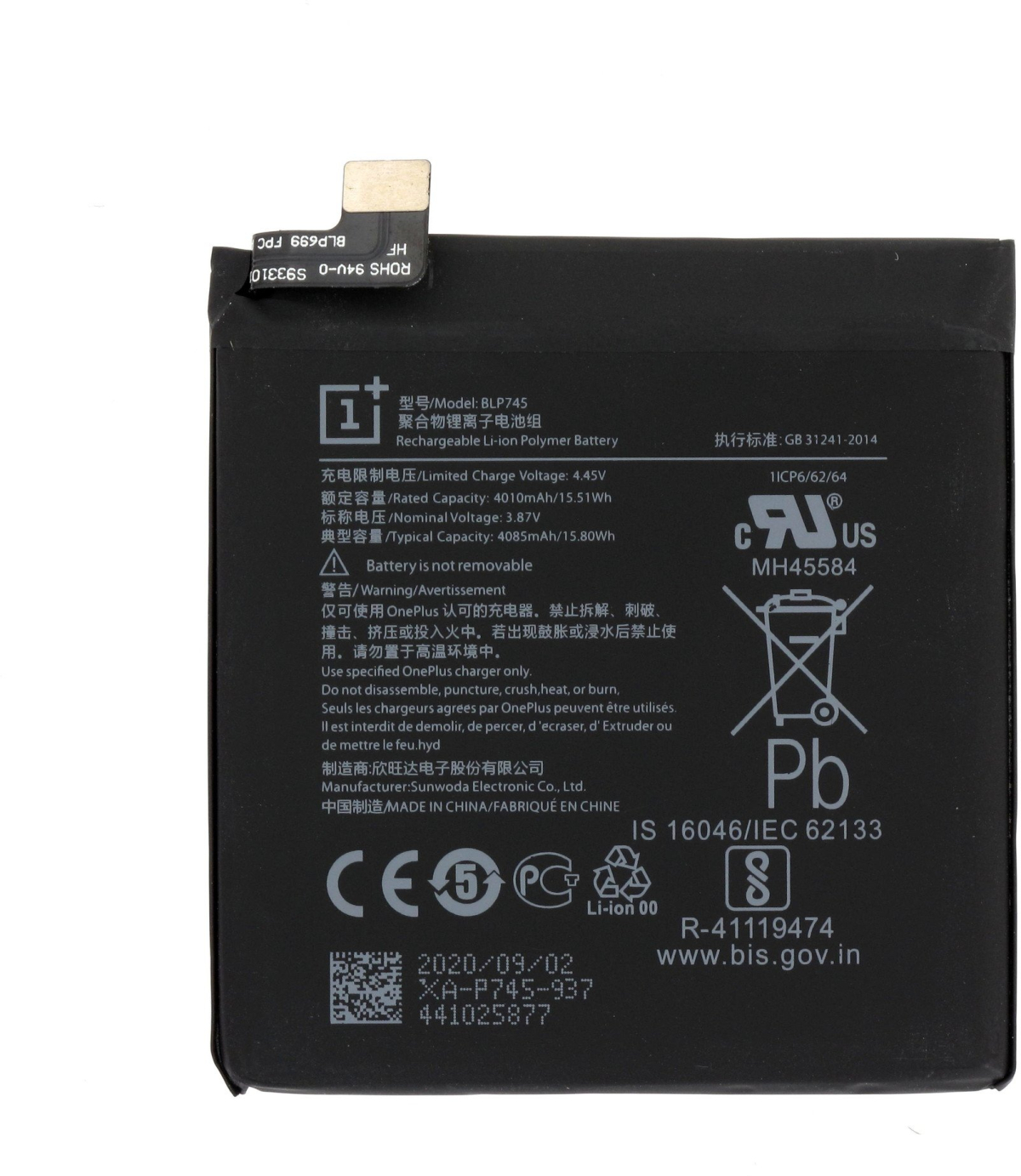 Батерия за смартфон BLP745 OnePlus 7T Pro, 3.87V, 4085mAhна ниска цена с бърза доставка - BestPC.BG