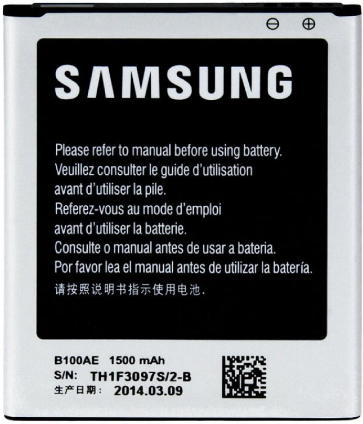 B100AE батерия за телефон Samsung Galaxy Star Pro, 3.7V, 1500mAhна ниска цена с бърза доставка - BestPC.BG