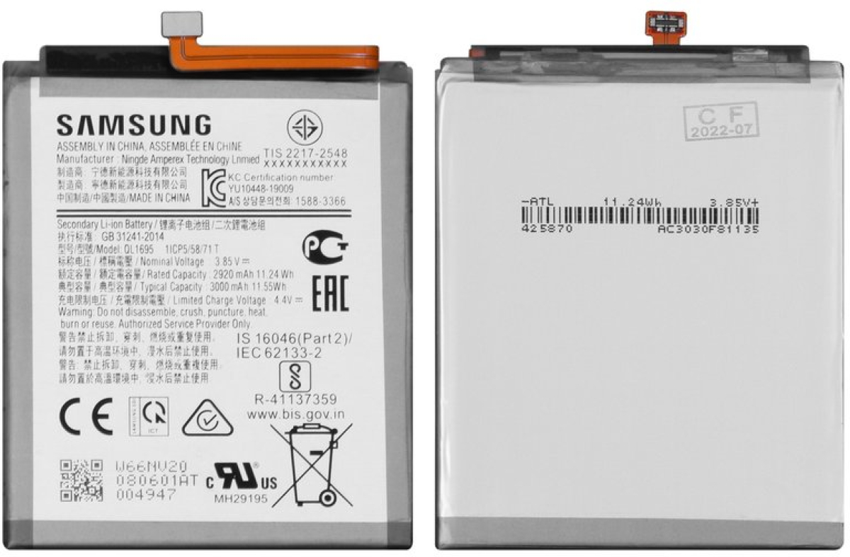 Батерия за смартфон QL1695 Samsung Galaxy A01, 3.85V, 3000mAhна ниска цена с бърза доставка - BestPC.BG