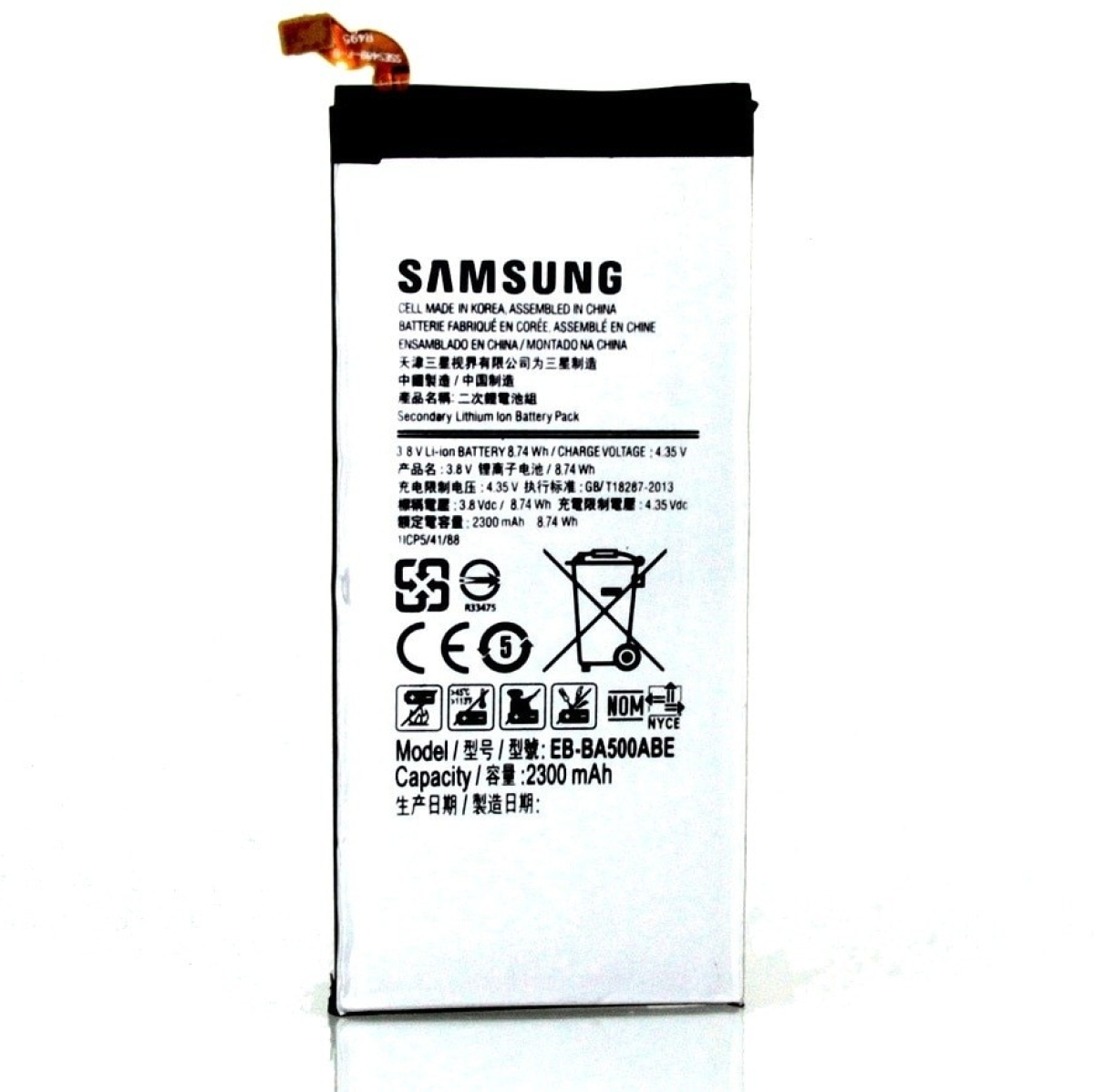 EB-BA500ABE батерия за телефон Samsung Galaxy A5 2015, 3.8V, 2300mAhна ниска цена с бърза доставка - BestPC.BG