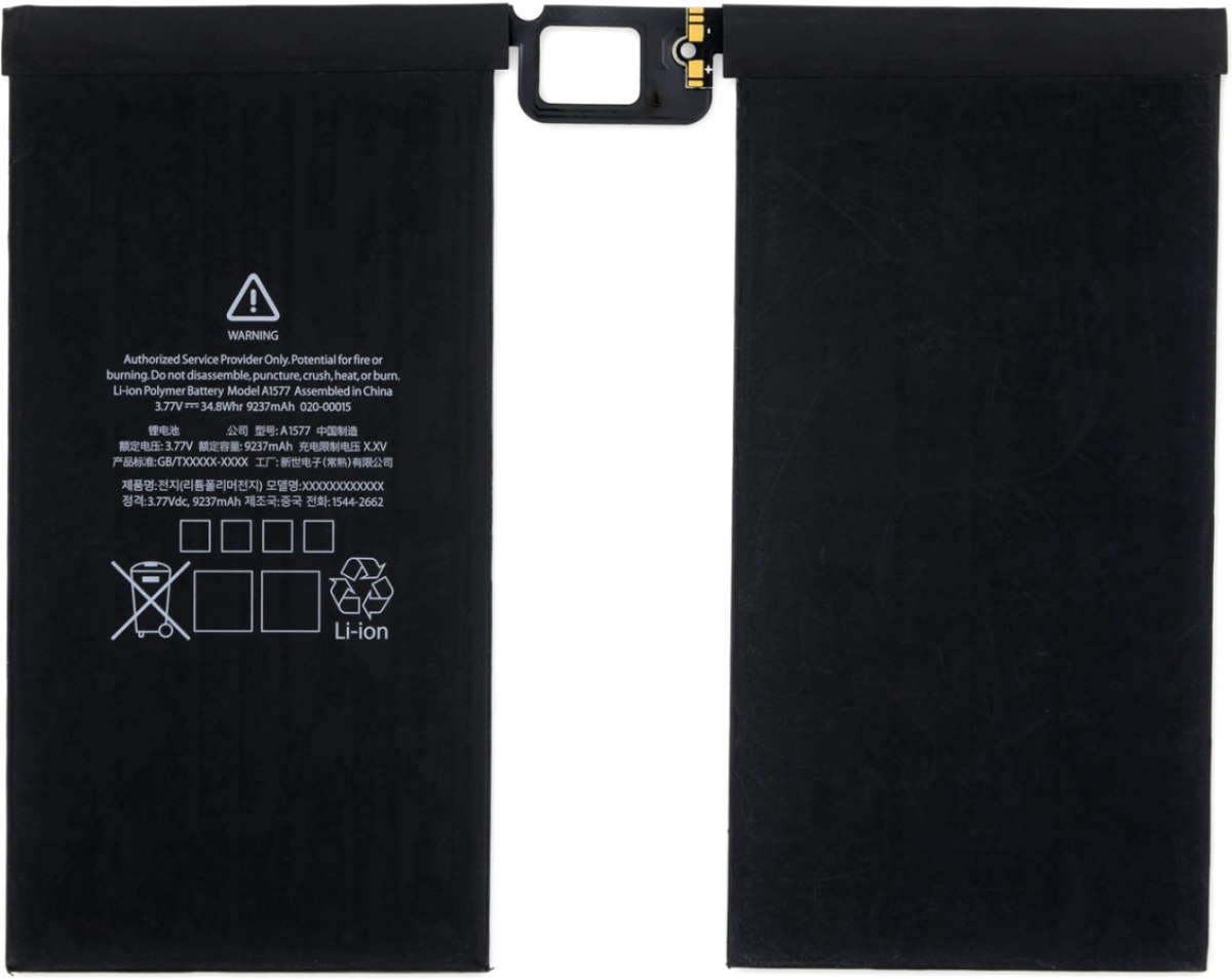 Аксесоар за таблет A2043 батерия за таблет Apple, 2 клетки, 3.77V, 36.5Whна ниска цена с бърза доставка - BestPC.BG