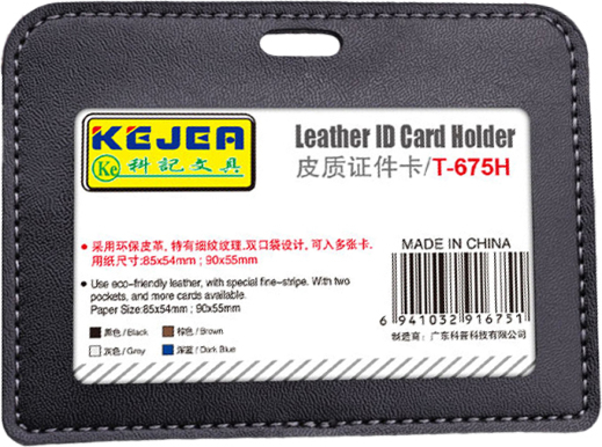 Продукт KEJEA Бадж, хоризонтален, еднолицев, с отделение за карта, 85 х 55 mm, черенна ниска цена с бърза доставка - BestPC.BG