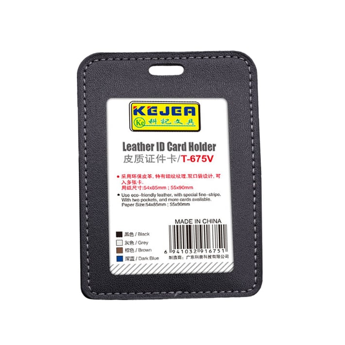 KEJEA Бадж, вертикален, еднолицев, с отделение за карта, 55 х 85 mm, черенна ниска цена с бърза доставка - BestPC.BG