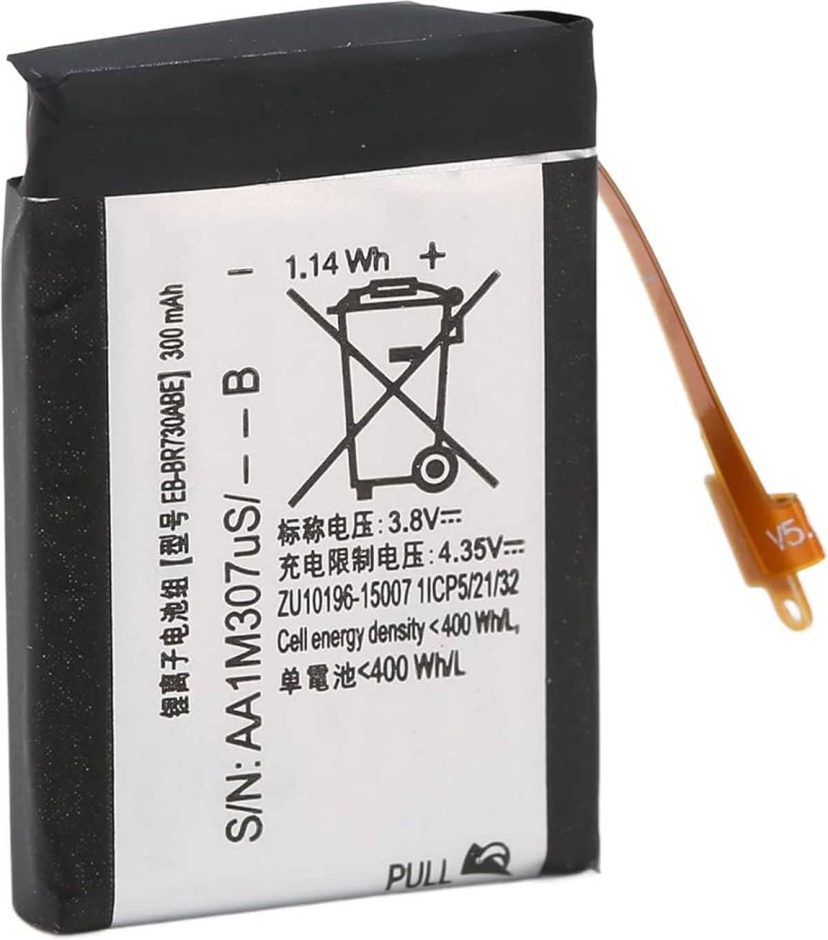 EB-BR730ABE батерия за смарт часовник Samsung, 3.80V, 300mAhна ниска цена с бърза доставка - BestPC.BG