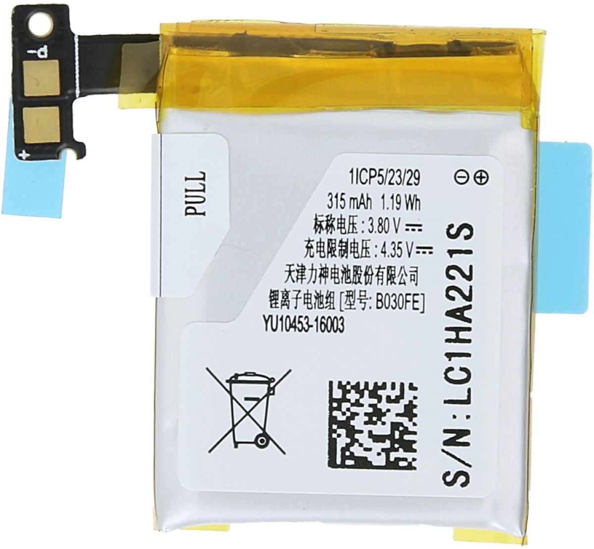 LSSP482230AB батерия за смарт часовник Samsung, 3.80V, 342mAhна ниска цена с бърза доставка - BestPC.BG