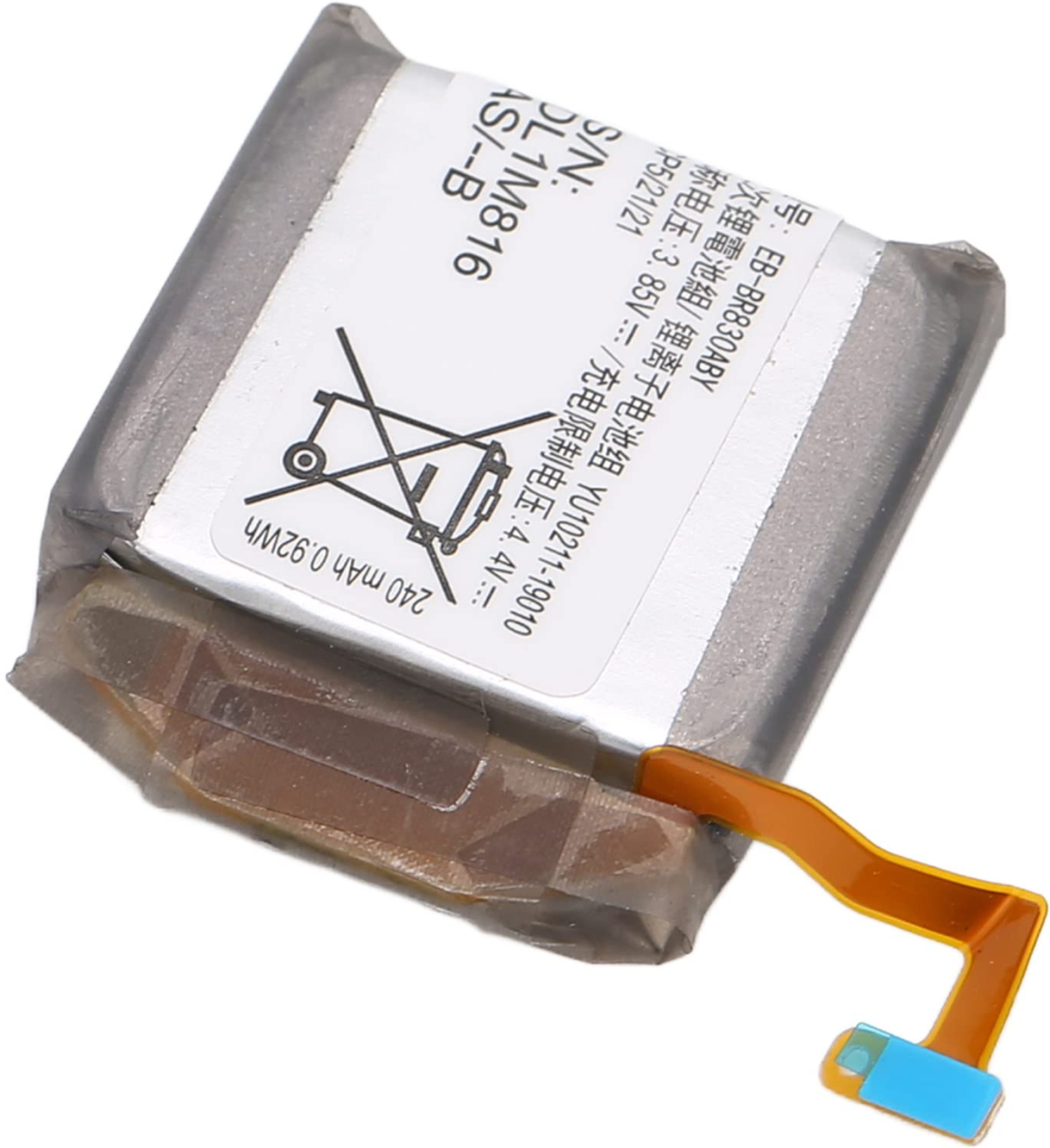 EB-BR830ABY батерия за смарт часовник Samsung, 3.85V, 246mAhна ниска цена с бърза доставка - BestPC.BG