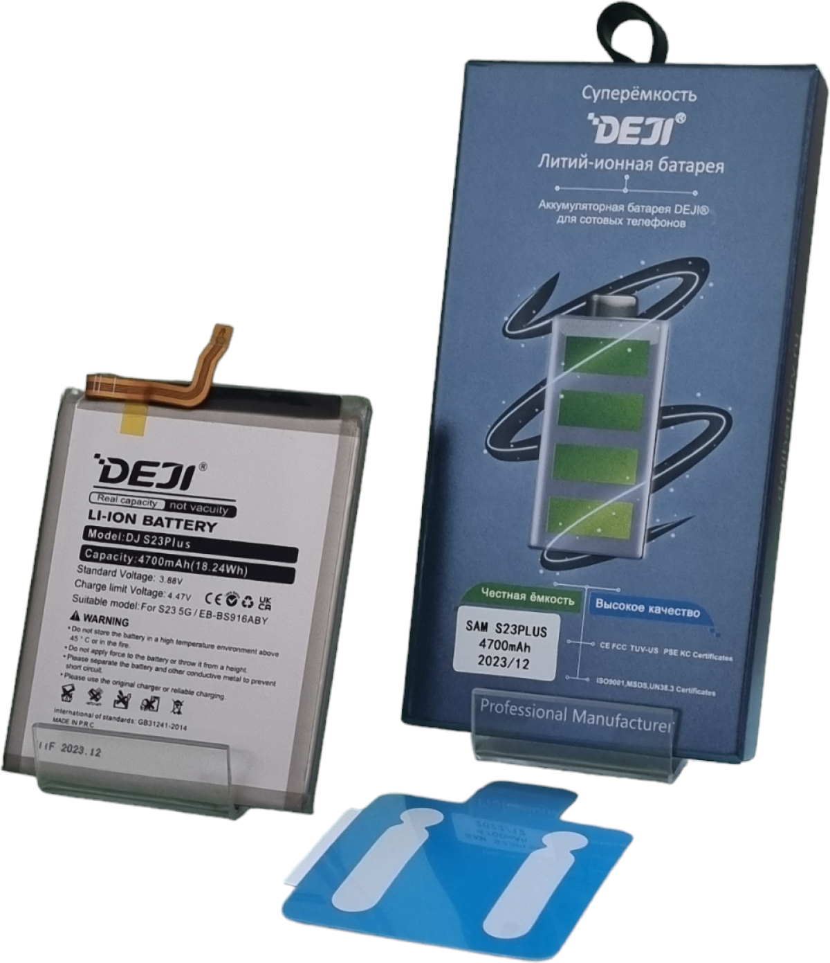 Батерия за смартфон EB-BS916ABY Samsung Galaxy S23 Plus, 3.88V, 4700mAhна ниска цена с бърза доставка - BestPC.BG