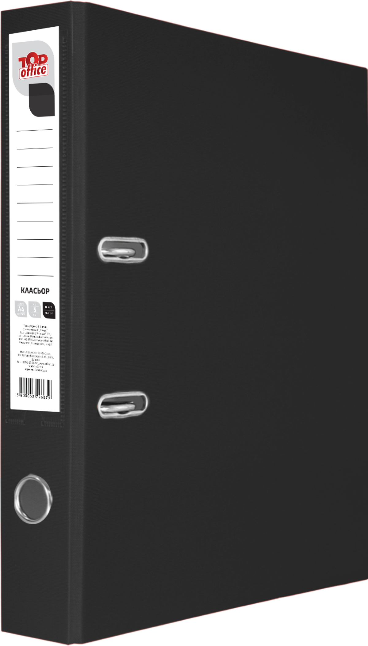 Top Office Класьор, 5 cm, PP, черенна ниска цена с бърза доставка - BestPC.BG