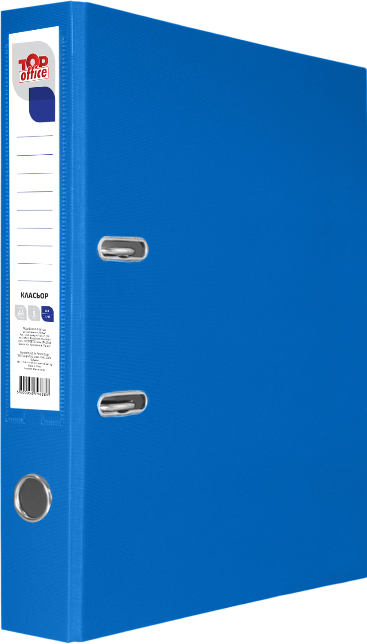 Top Office Класьор, 5 cm, PP, синна ниска цена с бърза доставка - BestPC.BG