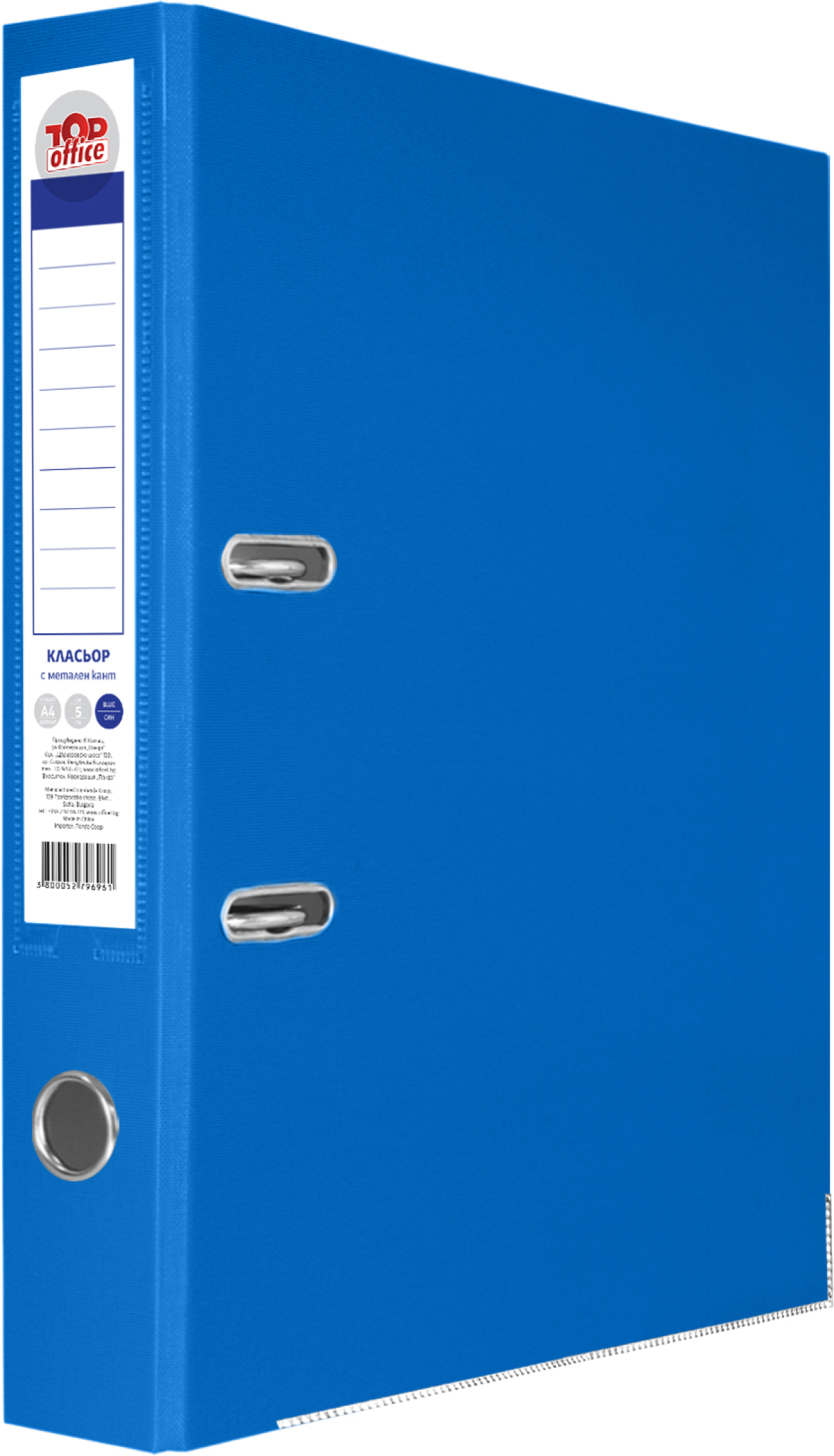 Top Office Класьор, 5 cm, PP, с метален кант, синна ниска цена с бърза доставка - BestPC.BG