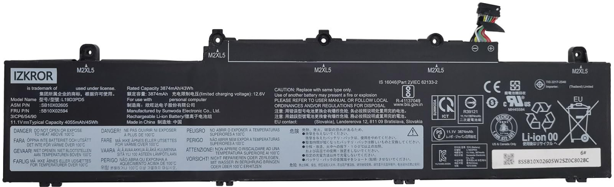 Батерия за лаптоп Bатерия за лаптопи Lenovo, 3 клетки, 11.1V, 45Wh, Оригиналнана ниска цена с бърза доставка - BestPC.BG