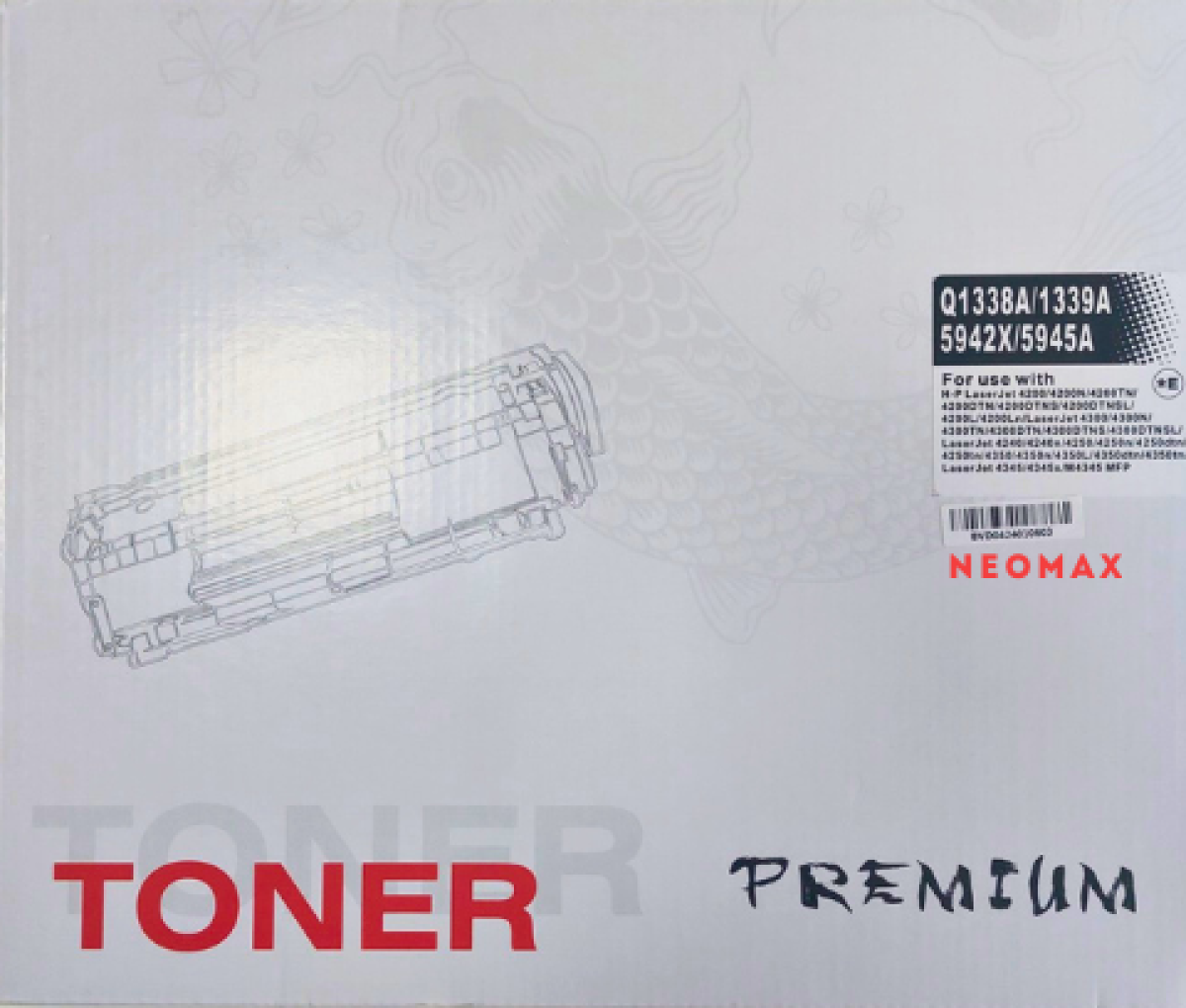 Тонер за лазерен принтер HP smart print crtg LJ 4200/4250/4300/4350/4345 - (Q1338A/Q1339Aна ниска цена с бърза доставка - BestPC.BG