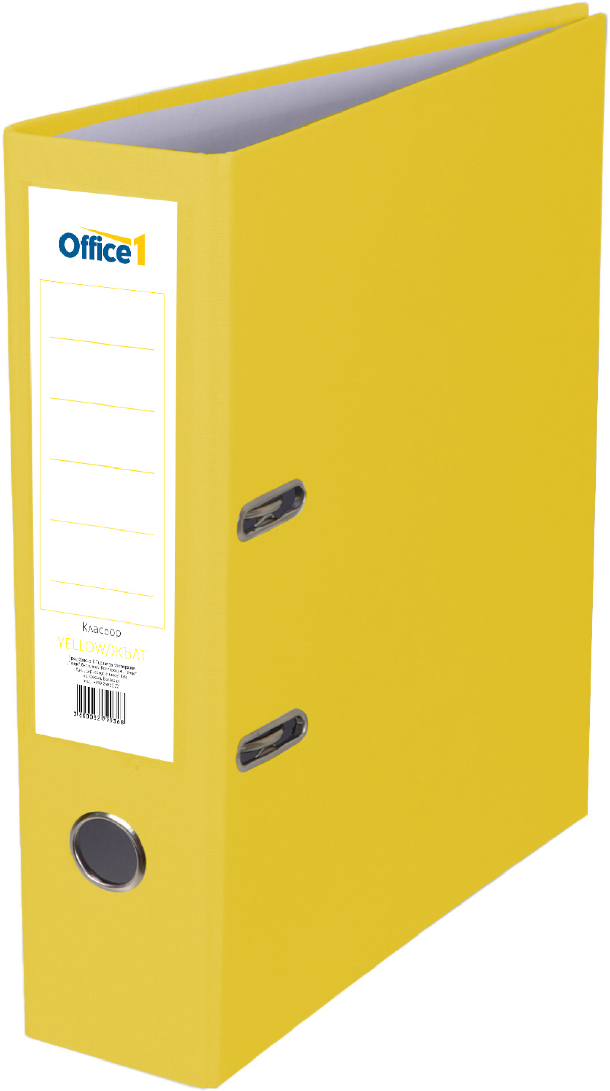 Office 1 Класьор, 8 cm, PP, без метален кант, жълтна ниска цена с бърза доставка - BestPC.BG
