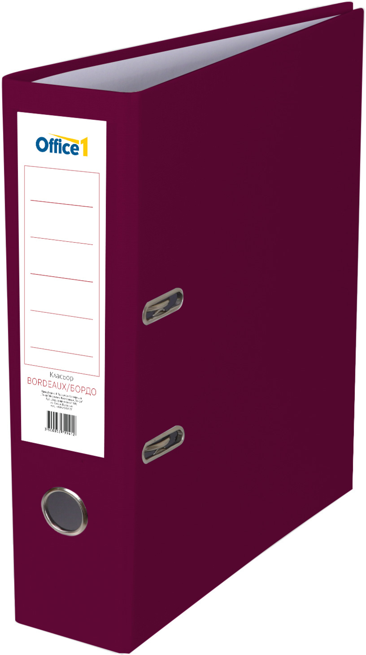 Office 1 Класьор, 8 cm, PP, без метален кант, бордона ниска цена с бърза доставка - BestPC.BG