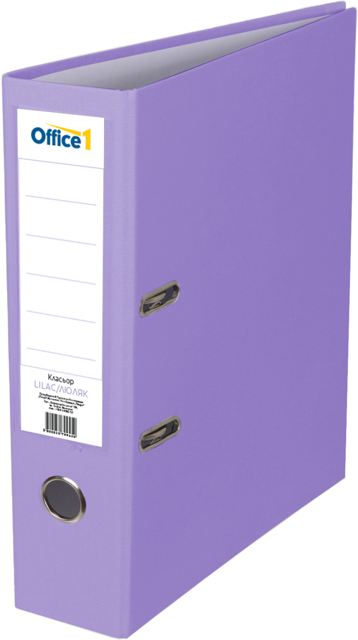 Office 1 Класьор, 8 cm, PP, без метален кант, люлякна ниска цена с бърза доставка - BestPC.BG